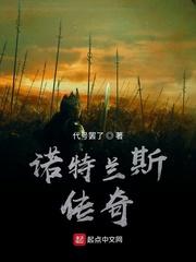 死神：穿越碎蜂，从卍解开始