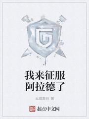 华娱2015：我能无限加点