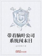 冒险者战利品收集指南