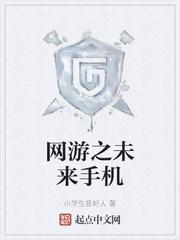 苟在两界立仙族