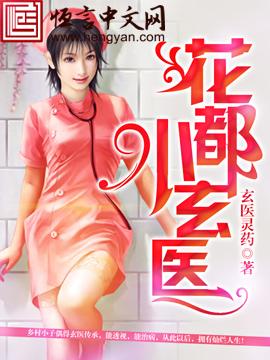 我用知识成神