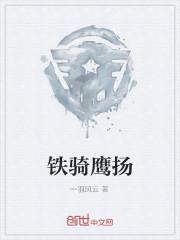 长生：我二手修仙！