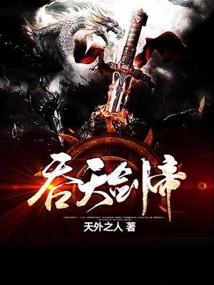陈光明刘一菲