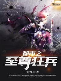 养兄跪舔心机女，妹宝随军高嫁失忆首长