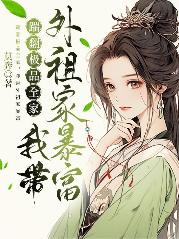 斗罗大陆