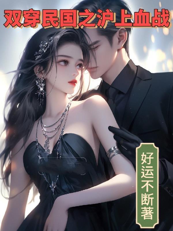 天岚泪