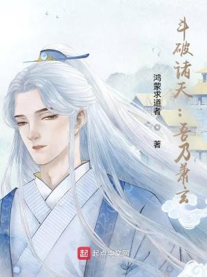 穿越成为县令