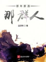 重生回来：权势滔天
