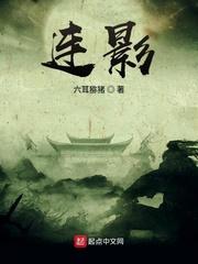 你一辅警，怎么老想干票大的？