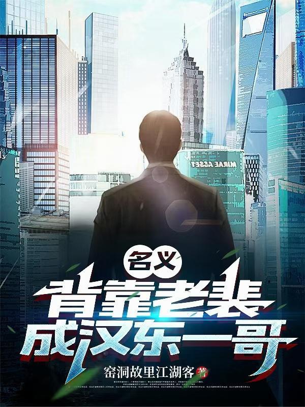 毁灭使徒