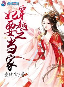 无敌浪荡子