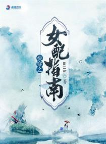 黑病童话集H（强制爱）