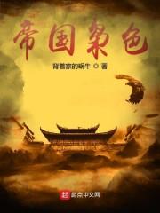 每日结算，从除祟开始