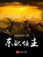 谁扔的净化？原来是他的歌响了
