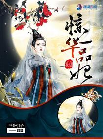 极品桃花运