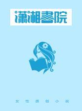 嫁病娇后我咸鱼了by乌合之宴原著小说未删减