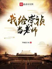 宁尘许舒颜主角