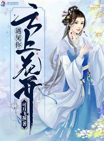 无限轮渡小说by翻云袖