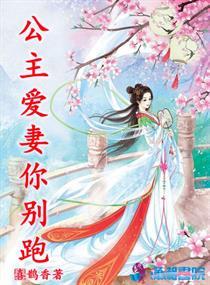 穿在英国当贵族二代