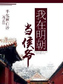 被厌弃的男妻by绒确txt笔趣阁