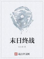 萧炎纳兰嫣然