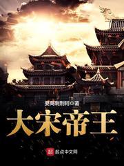 雪满长安小说by文成三百斤