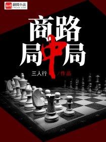 重生之八十年代新农民