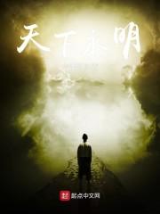巴甫洛夫与白月光by王孙何许原著小说未删减