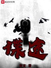 巴甫洛夫与白月光完结