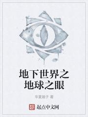 李子夜秦婀娜李幼薇