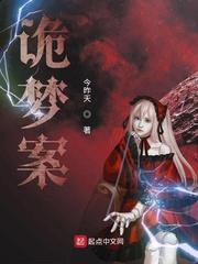 开局成为护道人