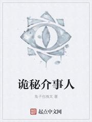 我的剑仙女友