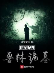 顾陌欧司承