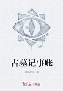 咨询师