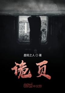 半兽人女老师(NPH)