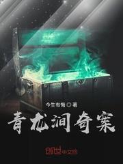 骚穴好痒（高h肉文）