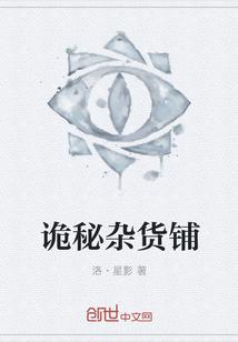 穿越团藏：日斩，我才是火影