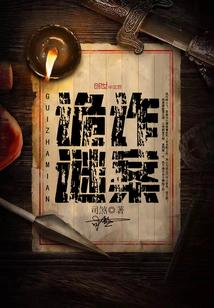 1978，父子双穿记