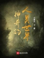 修仙：御兽的我享尽了版本红利
