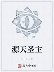 笑傲江湖之纵横天下演员表