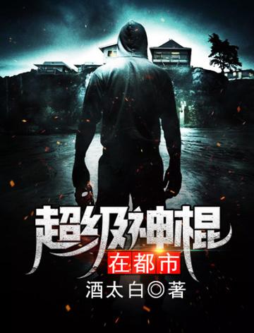 赶走搬砖男友后，看见弹幕的我带球跑了