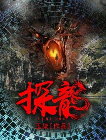 萌宝Q弹：暴君，来战