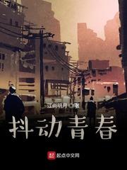 玩物美人其实是权贵们的心尖宠