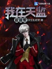 许昆谢雪