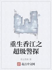 霸道校花与乖乖校草