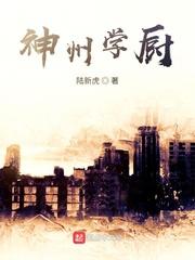 苏云萧远
