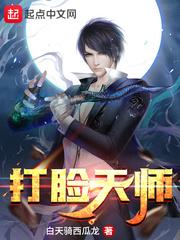 恶亲戚抢娃大佬怒谁敢