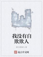 傻子成精了她会说话了