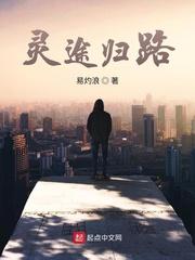 挖我龙骨灭你满门不过分吧