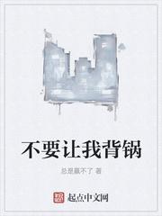 从娘胎开始入道